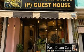 The Kashi Dham P Guest House